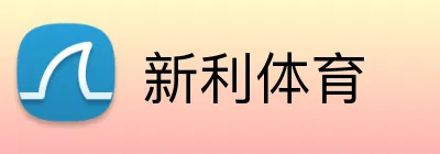 新利体育 Logo